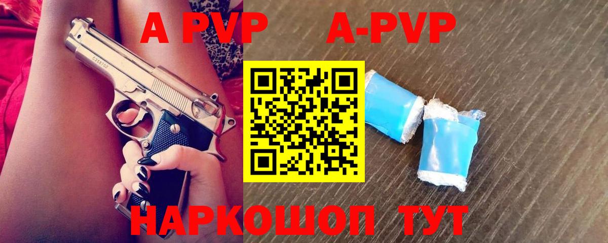 Alpha PVP крисы CK Орёл