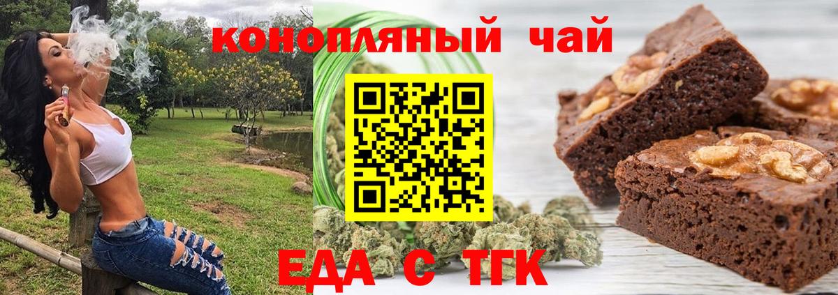 Орёл  Canna-Cookies марихуана  Вход с VPN 