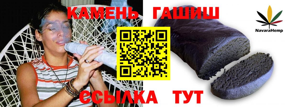 Гашиш 40% ТГК Орёл