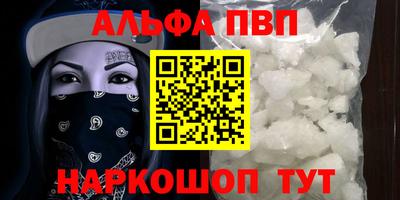 МДМА Сланцы
