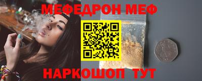 кокс Славгород