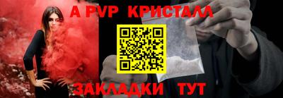 МДМА Сланцы