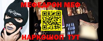 кокс Славгород