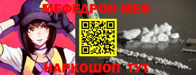 кокс Славгород