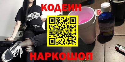 хмурый Славянск-на-Кубани