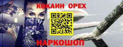 МДМА Сланцы