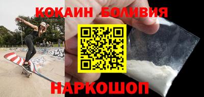 МДМА Сланцы