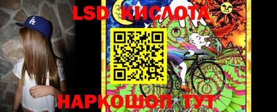 МДМА Сланцы