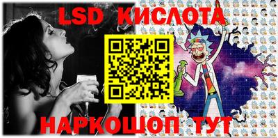 МДМА Сланцы