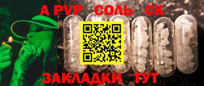 МДМА Сланцы