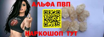 герыч Северобайкальск