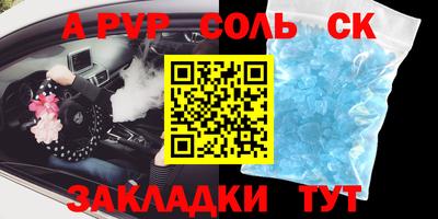 МДМА Сланцы