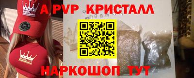 кокс Славгород