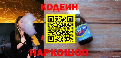 МДМА Сланцы