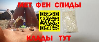 МДМА Сланцы