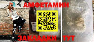 МДМА Сланцы