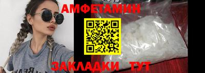 МДМА Сланцы