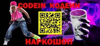 кокс Славгород