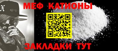МДМА Сланцы