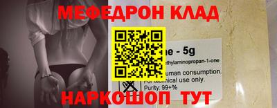 кокс Славгород