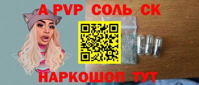 кокс Славгород
