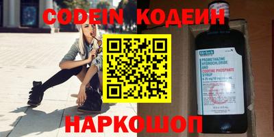 кокс Славгород
