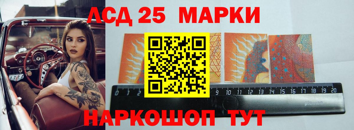 Лсд 25 экстази ecstasy Орёл