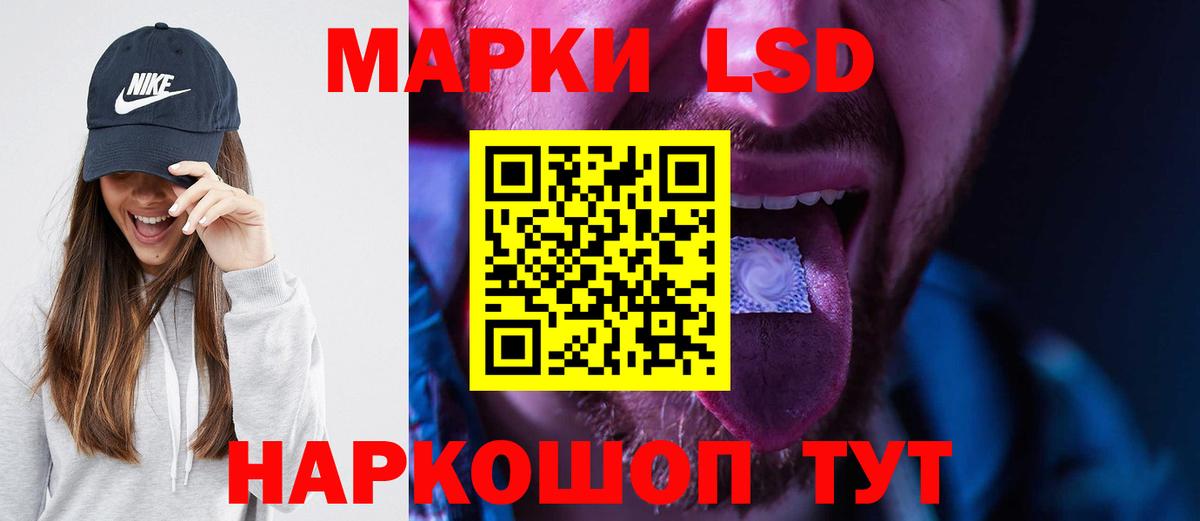 ЛСД экстази кислота  LSD-25 экстази ecstasy  blacksprut ссылка  ЛСД экстази  Орёл  Вход с VPN 