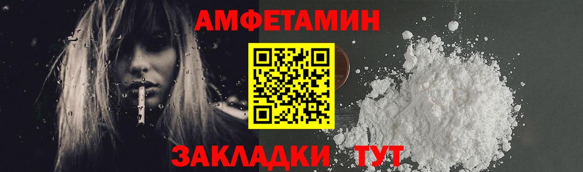 МЕТАМФЕТАМИН винт Орёл