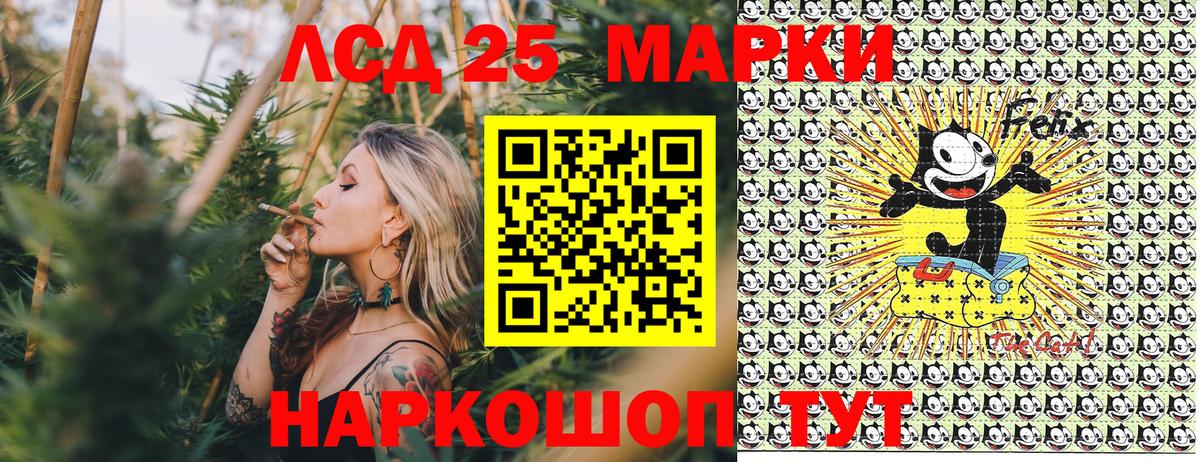 Наркотические марки 1,5мг  Наркотические марки  Орёл  Вход с VPN  Наркотические марки 1,5мг 