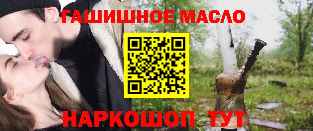 Дистиллят ТГК концентрат  Вход с VPN  купить   Орёл 