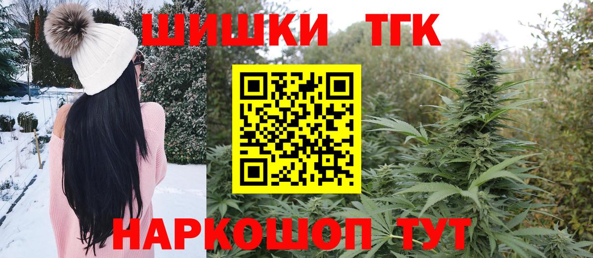 Орёл  Бошки Шишки MAZAR  Бошки Шишки AK-47  МАРИХУАНА Ganja  Вход с VPN  Бошки марихуана Ganja 
